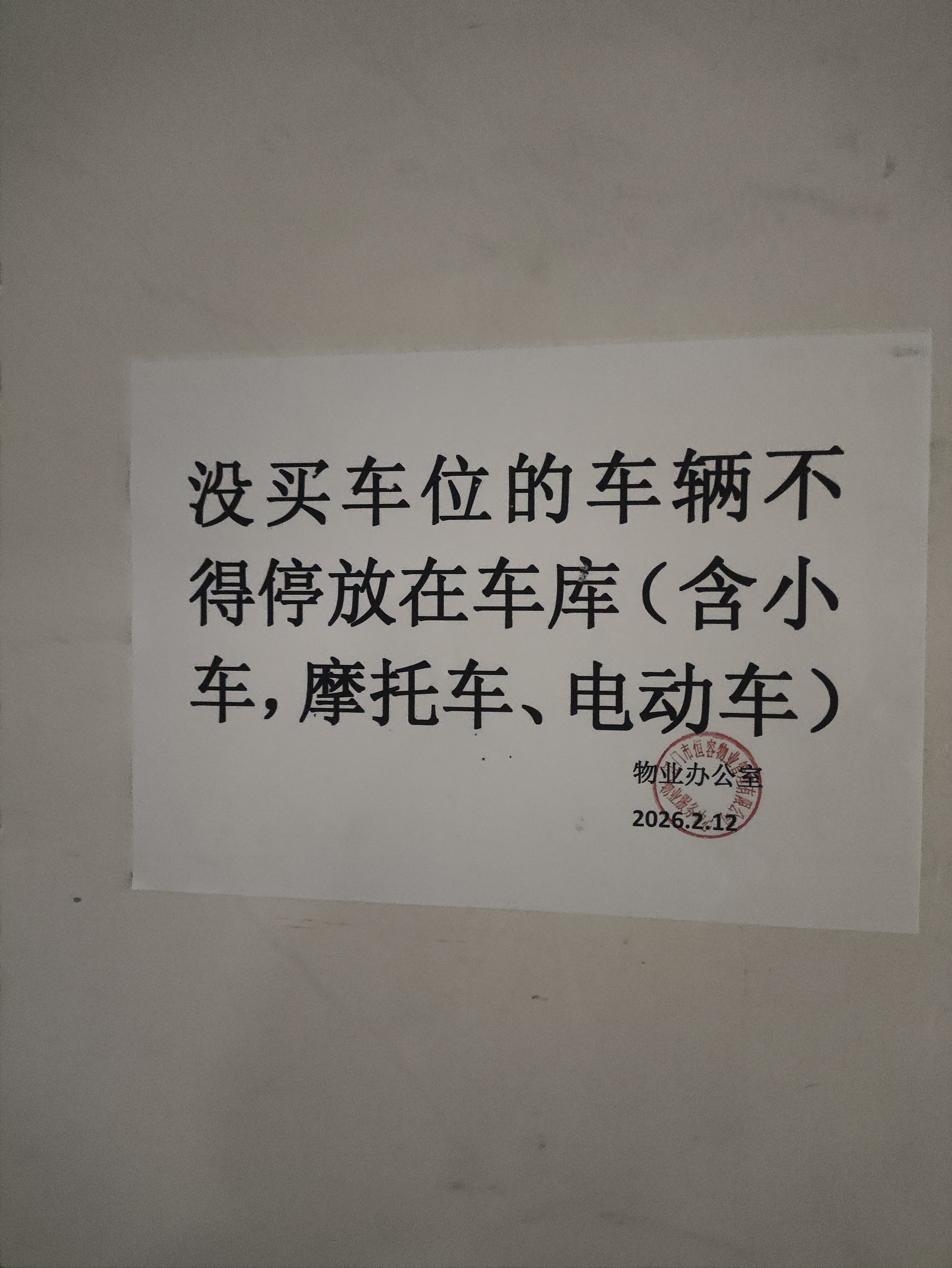 IMG_20260501_213647.jpg
